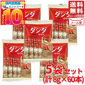 _V_ XeBbN  ̑f 5܃Zbg (v 8g ×60{) CJ FOODS RXgR ʔ 