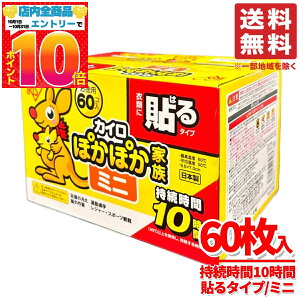 \JC ~j 60×1 e zbJC ACXI[} RXgR ʔ 