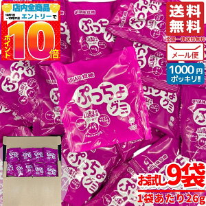 1000~|bL  󂠂 Ղ Ԃǂ O~ RA\[g 234g(26gx9) n UHAo [ RXgR ʔ