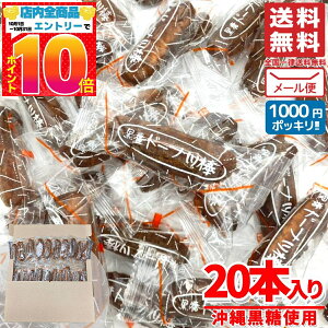 1000~|bL  󂠂 h[ic_ F{ 20{ tWor h[ic B ܖ2025N1219ȍ~ [ RXgR ʔ