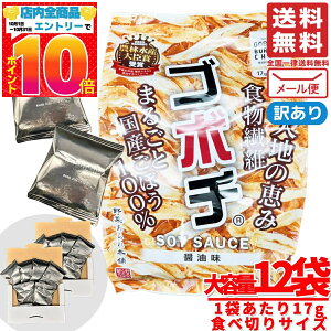 ڂ`bvX S{` { v[ݖ JfBŏЉ܂I 17gx12 fC[}[ ؂{ 󂠂 [ RXgR ʔ 