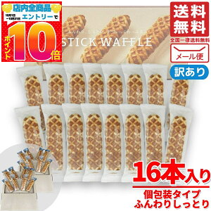 bt XeBbN ӂ肵Ƃ 16 󂠂 ܖ2025N108ȍ~ AEgbg [ RXgR ʔ 