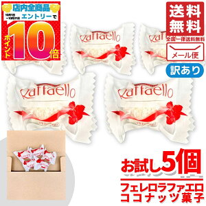 tF t@G RRibc A[h َq 10g × 5 tFVF 󂠂 [ RXgR ʔ 