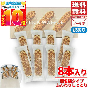 bt XeBbN ӂ肵Ƃ 8 󂠂 ܖ2025N108ȍ~ AEgbg [ RXgR ʔ 