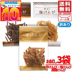 1000~|bL  󂠂  󂠂 3 195g(65gx3)   N[g Y ł͂܂ ܖ2025N922 AEgbg [ RXgR ʔ