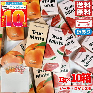 ~g^ubg Y gD[~g 13g×10 s[`XCJ 2Zbg 󂠂 [ RXgR ʔ 