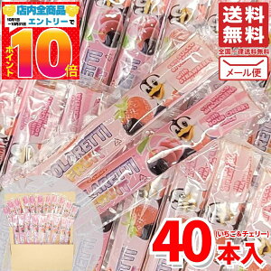 1000~|bL  󂠂 |beB POLARETTI |beBt[c `F[ [ 40{ RXgR ʔ