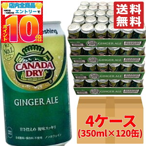 Ji_hC WW[G[  350ml ×120 (30 ×4P[X) i{[ RXgR ʔ 