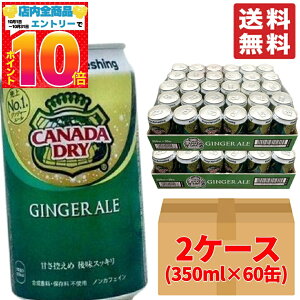 Ji_hC WW[G[  350ml ×60 (30 ×2P[X) i{[ RXgR ʔ 