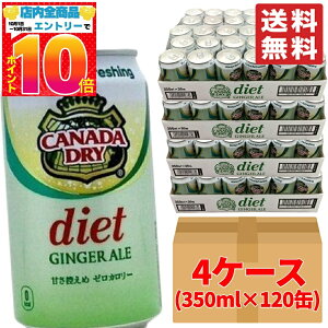 WW[G[  _CGbg 350ml ×120 (4P[X) i{[ Ji_hC RXgR 