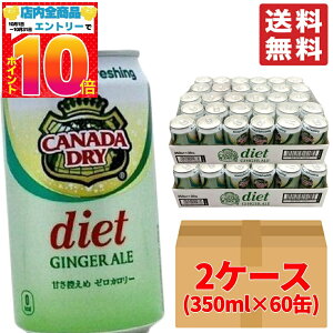 WW[G[  _CGbg 350ml ×60 (30 ×2P[X) Ji_hC J[[ i{[ RXgR 