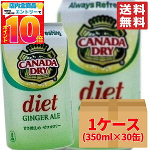 WW[G[  _CGbg 350ml ×30 Ji_hC J[[ i{[ RXgR ʔ 