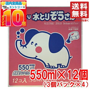 Ƃ肼 550ml×3pbN ×4g iv12j e C IJg RXgR ʔ 