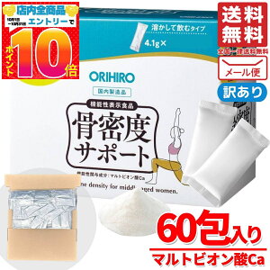 x Tv Iq 4.1g×60  xT|[g ORIHIRO 󂠂 [ RXgR ʔ 