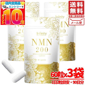 NMN Tv { 18000 mg 60x3 Infinity 1200mg 󂠂 [ RXgR ʔ 