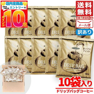 n}R[q[ hbvR[q[ XyVuhHAMAYA 8g x 10 󂠂 [ RXgR ʔ 