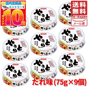 zeC ₫Ƃ    75g × 9 H ~ [ RXgR ʔ 