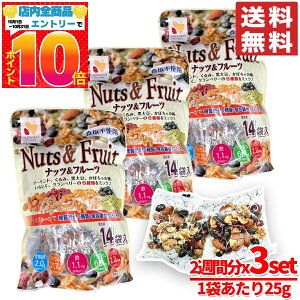 ibc hCt[c  ~bNX   ᓜ 25g x 42 (v1050g) 6Tԕ n[X nuts and fruits RXgR ʔ 