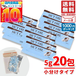 MCTIC RRibc   5g × 20 1000~|bL RXgR ʔ [ 