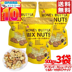 nj[o^[~bNXibc nj[o^[A[h 500g x 3 ؍ yt[Y RXgR ʔ 