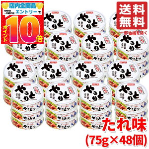zeC ₫Ƃ    75g × 48 ꖡ H ~ RXgR ʔ 