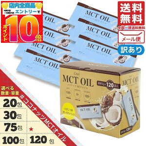 MCTIC  RRibc  Iׂ 20 30 75 100 120 5g 󂠂 Ȃ RXgR ʔ [ 