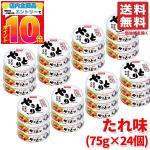 zeC ₫Ƃ 75g × 24 ꖡ H ~ RXgR ʔ 