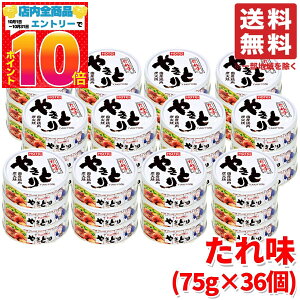 zeC ₫Ƃ    75g × 36 H ~ RXgR ʔ 