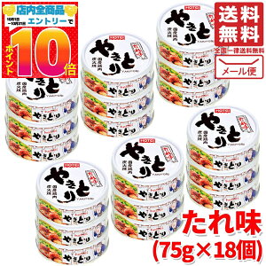 zeC ₫Ƃ    75g × 18 H ~ [ RXgR ʔ 