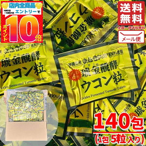 ER   140 ER NKj yf y 󂠂 RXgR ʔ [ 