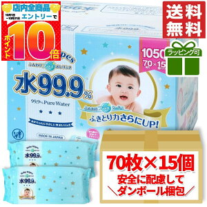 RXgR ӂ 唻 1050 (15pbN×70) 99.9 mAR[  oYj Mtg bsOΉ 