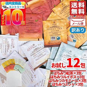 jb ݂͂g eB[obO Ig JB Honey`s 4Zbg 12(4×3) ZCt@~[ RXgR ʔ 