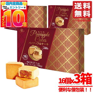 pCibvP[L p P 48gx16x3 CUx ܖ2025N1217 AEgbg RXgR ʔ 