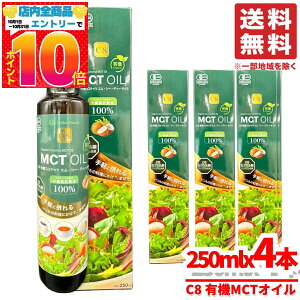 MCTIC C8 I[KjbN IK3 250mlx4{ L@RRibc ZCt@~[ RXgR ʔ 