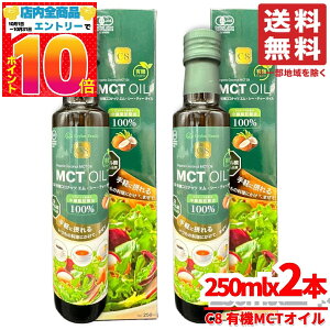 MCTIC C8 I[KjbN IK3 250mlx2{ L@RRibc ZCt@~[ RXgR ʔ 