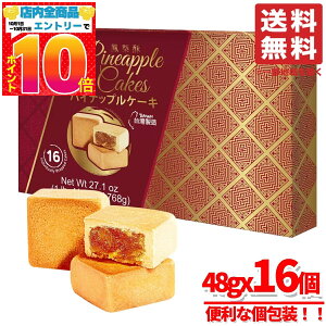 pCibvP[L p P 48gx16x1 CUx ܖ2025N1217 AEgbg RXgR ʔ 