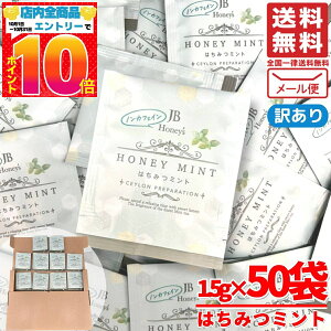 1000~|bL  󂠂 ݂͂g ~geB[ eB[obO jb mJtFC 1.5gx50 Ig JAF TEA ZC [ RXgR ʔ