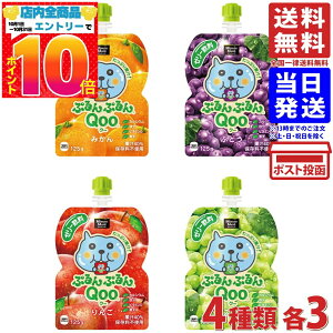 RJER[ ~jbcCh ՂՂ Qoo N[ (݂EԂǂE񂲁E}XJbg) 125g 4×e3 v12 