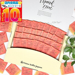 ルイボスティー ティーバッグ jb はちみつ紅茶 ティーバッグ 蜂蜜紅茶 JB Honey`s ギフト 1.5gx50包 プチギフト プレゼント メール便 コストコ 通販 送料無料