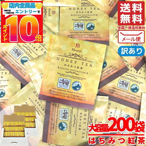 jb ݂͂g eB[obO Ig JB Honey`s 2gx200 ZC 󂠂 [ RXgR ʔ 