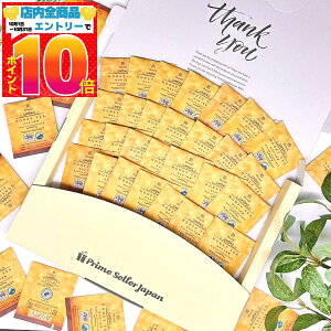 jb はちみつ紅茶 ギフト ティーバッグ 蜂蜜紅茶 JB Honey`s 2gx50包 プチギフト ギフト プレゼント ラクシュミー ではありません メール便 コストコ 通販 送料無料