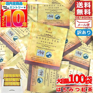 jb ݂͂g eB[obO Ig JB Honey`s 2gx100 ZC 󂠂 [ RXgR ʔ 