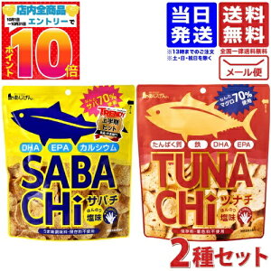  To`i΃`bvXjSABAChi 30g 1  ci` TUNACHi ci`bvX30g 1   To`bv 