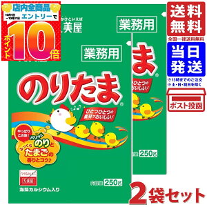 ۔ ̂肽 Ɩp 250g ×2 