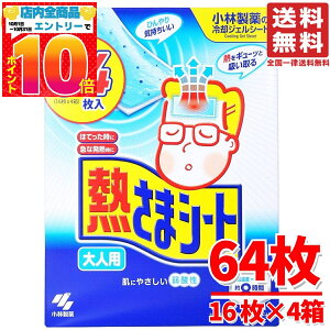 ѐ M܃V[g lp ₦s^ o[pbN 64(16×4) RXgR ʔ