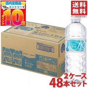 ACXI[} xmR̓VR 500ml×48{ oiWEܗL ÉY ~lEH[^[ P[X̔ ybg{g 