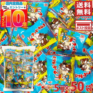 クッピーラムネ 5g ×50袋 シェアパック クッピー ラムネ 詰め合わせ(オレンジ・イチゴ・レモン味)大容量 個包装 業務用 小袋 配る用 ばらまき カクダイ製菓