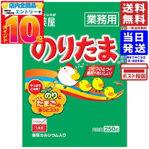 ۔ ̂肽(Ɩp) 250g 