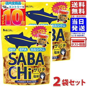  To` SABACHi ΃`bvX 30g ×2 