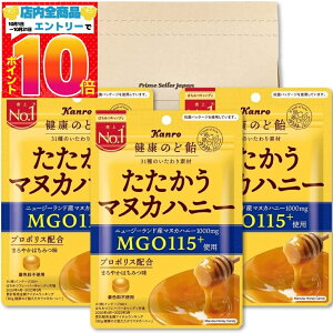 y3܃ZbgzJ N̂ǈ }kJnj[ 80g ×3܃Zbg PSJIWiBOX Kanro }kJnj[ ̂ǈ lߍ킹 ݂͂ A